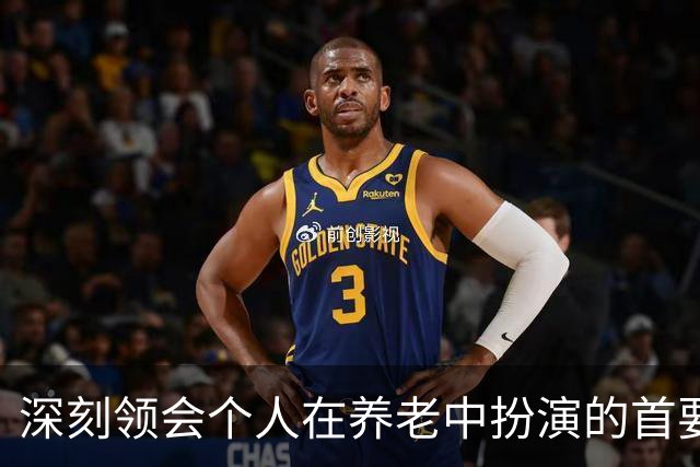 深刻领会个人在养老中扮演的首要角色